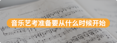 前十古箏集訓學校
