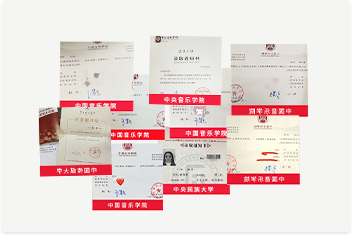 古箏藝考培訓班